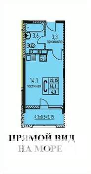 Студия квартира, вторичка, 24м2, 6/6 этаж