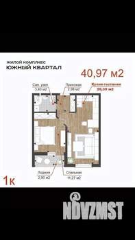 1-к квартира, вторичка, 41м2, 14/18 этаж