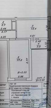 1-к квартира, вторичка, 41м2, 16/17 этаж