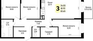 3-к квартира, вторичка, 84м2, 3/4 этаж