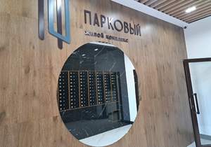 2-к квартира, вторичка, 57м2, 8/16 этаж