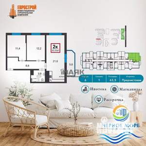 2-к квартира, вторичка, 64м2, 8/16 этаж