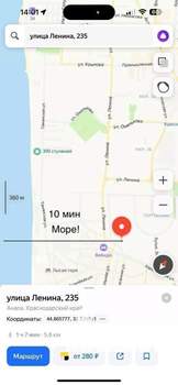 Студия квартира, вторичка, 20м2, -1/16 этаж