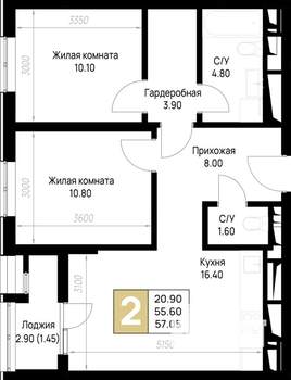 2-к квартира, строящийся дом, 57м2, 2/12 этаж