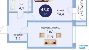 1-к квартира, вторичка, 43м2, 5/16 этаж