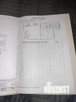 1-к квартира, вторичка, 33м2, 4/5 этаж
