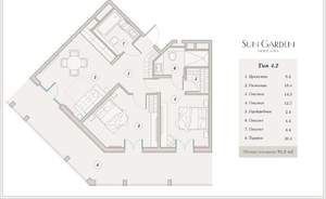 3-к квартира, вторичка, 91м2, 7/9 этаж