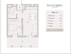 2-к квартира, вторичка, 53м2, 6/9 этаж