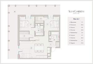 3-к квартира, вторичка, 109м2, 1/9 этаж
