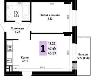 1-к квартира, вторичка, 45м2, 1/4 этаж