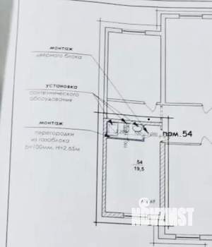 Студия квартира, вторичка, 20м2, -1/16 этаж