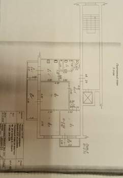 3-к квартира, вторичка, 66м2, 5/9 этаж