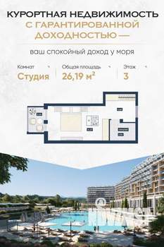 Студия квартира, вторичка, 26м2, 3/9 этаж