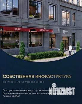 1-к квартира, вторичка, 42м2, 19/22 этаж