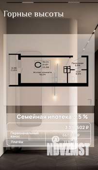 1-к квартира, вторичка, 40м2, 5/13 этаж