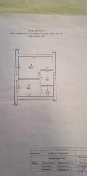 1-к квартира, вторичка, 40м2, 6/6 этаж