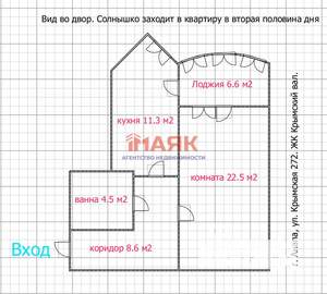 1-к квартира, вторичка, 54м2, 4/9 этаж