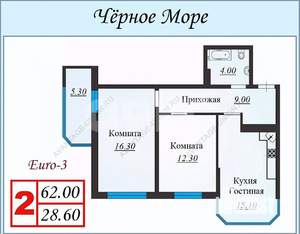 2-к квартира, вторичка, 62м2, 2/14 этаж
