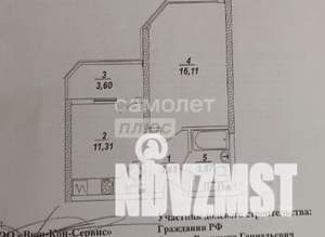 1-к квартира, вторичка, 37м2, 2/20 этаж