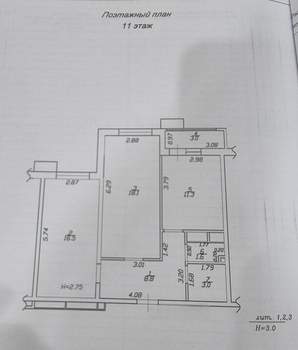 2-к квартира, вторичка, 62м2, 11/14 этаж