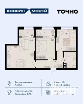 3-к квартира, вторичка, 60м2, 6/8 этаж