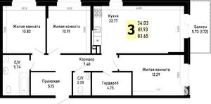 3-к квартира, вторичка, 84м2, 3/4 этаж