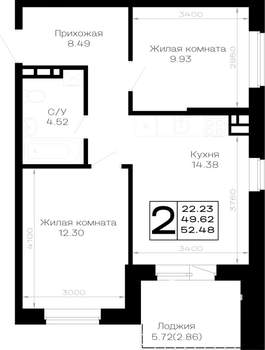 2-к квартира, строящийся дом, 52м2, 1/4 этаж
