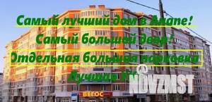 2-к квартира, вторичка, 74м2, 3/9 этаж