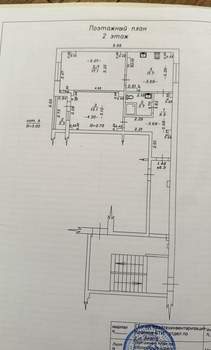 2-к квартира, вторичка, 57м2, 2/5 этаж