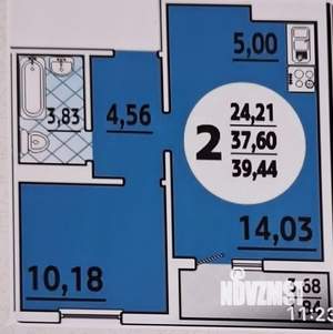 1-к квартира, вторичка, 41м2, 11/16 этаж