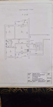 3-к квартира, вторичка, 89м2, 9/10 этаж