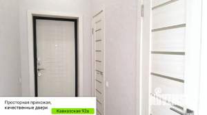 2-к квартира, вторичка, 52м2, 2/5 этаж