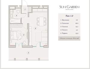 2-к квартира, вторичка, 53м2, 4/9 этаж