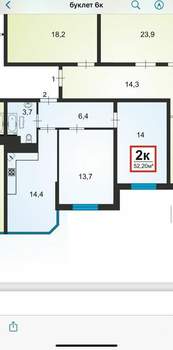 2-к квартира, вторичка, 52м2, 3/16 этаж
