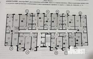 Студия квартира, вторичка, 23м2, 10/20 этаж