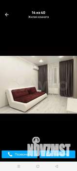 1-к квартира, вторичка, 38м2, 6/13 этаж