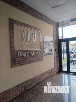 2-к квартира, вторичка, 52м2, 4/14 этаж