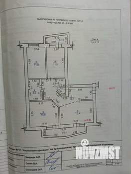 3-к квартира, вторичка, 90м2, 5/5 этаж