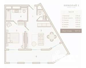 1-к квартира, вторичка, 68м2, 4/6 этаж