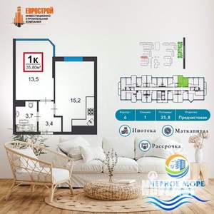 1-к квартира, вторичка, 36м2, 15/16 этаж