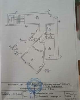 1-к квартира, вторичка, 48м2, 4/4 этаж