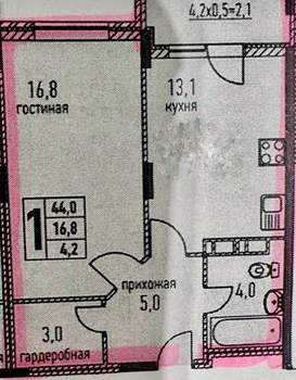 1-к квартира, вторичка, 46м2, 1/6 этаж