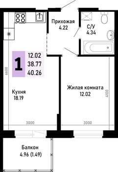 1-к квартира, строящийся дом, 40м2, 2/4 этаж