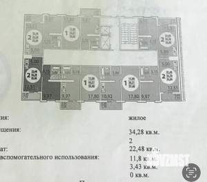 1-к квартира, вторичка, 37м2, 12/16 этаж