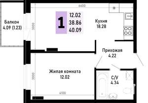 1-к квартира, строящийся дом, 40м2, 4/4 этаж