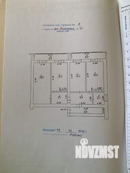 3-к квартира, вторичка, 90м2, 3/3 этаж
