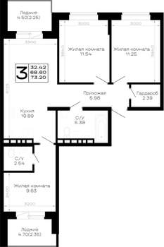 3-к квартира, строящийся дом, 73м2, 3/4 этаж