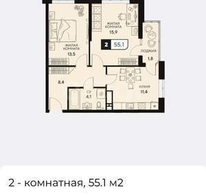 2-к квартира, вторичка, 55м2, 8/15 этаж