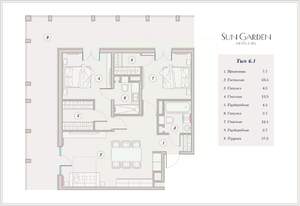 3-к квартира, вторичка, 109м2, 2/9 этаж