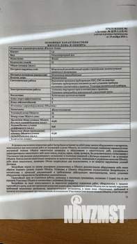 1-к квартира, вторичка, 42м2, 10/20 этаж